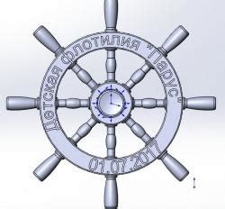 rigged spinner wheel.